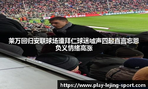 乐竞体育app
