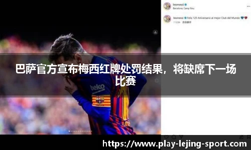 乐竞体育