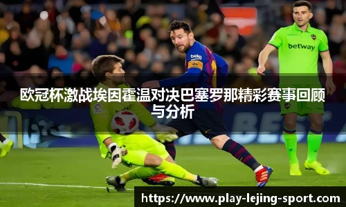 乐竞体育app
