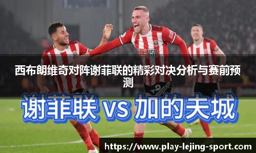 乐竞体育app