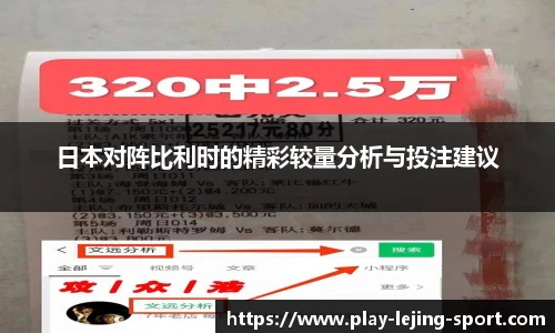 乐竞体育