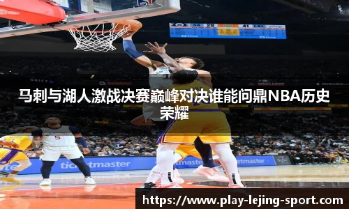 乐竞体育入口