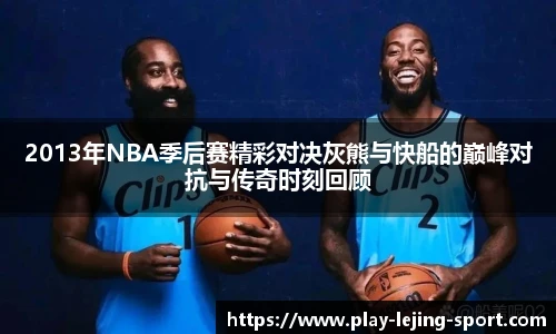 乐竞体育
