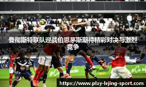乐竞体育