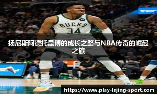 乐竞体育app