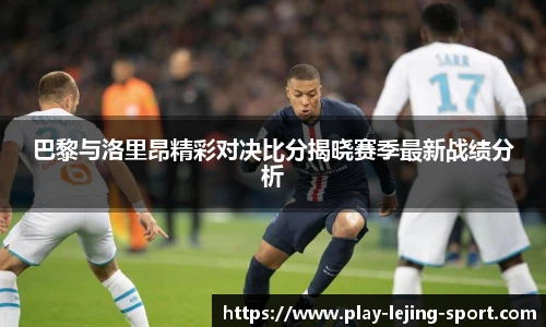 乐竞体育