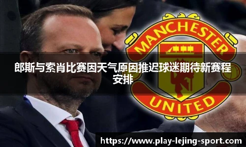 乐竞体育入口