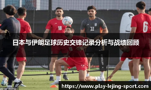 乐竞体育