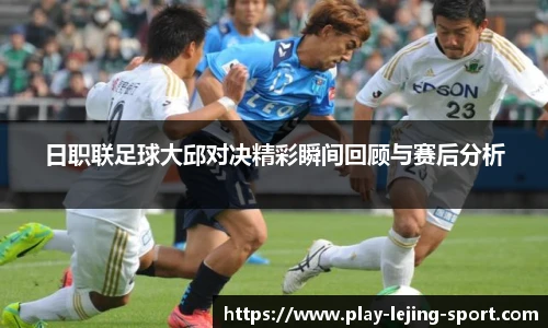 乐竞体育入口