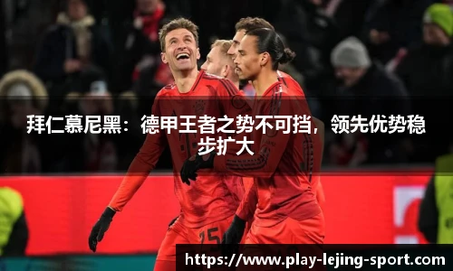 乐竞体育