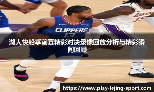 乐竞体育app