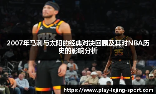 乐竞体育入口