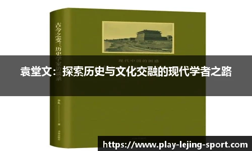 乐竞体育app