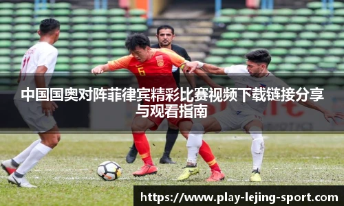 乐竞体育