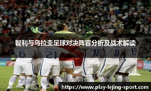 乐竞体育