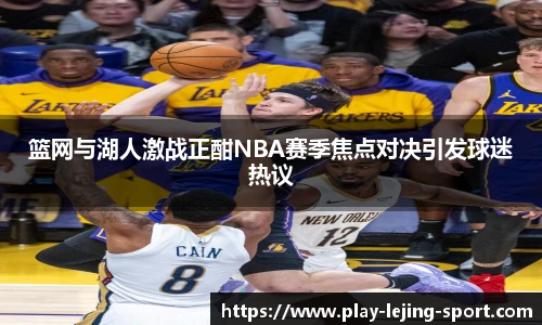 乐竞体育入口