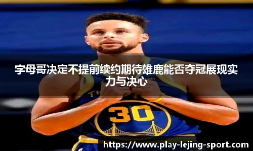 乐竞体育app