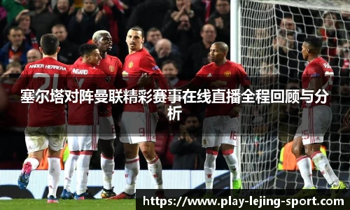 乐竞体育