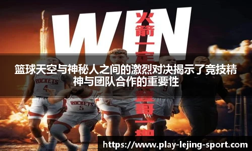 乐竞体育