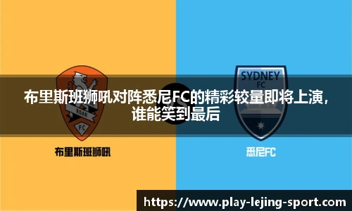 乐竞体育入口