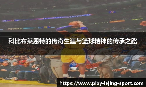 乐竞体育入口