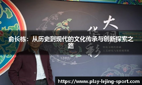 乐竞体育