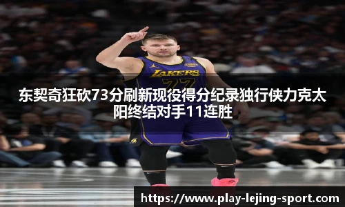 乐竞体育app