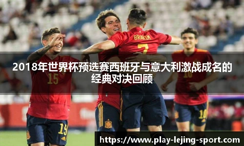 乐竞体育