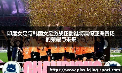 乐竞体育