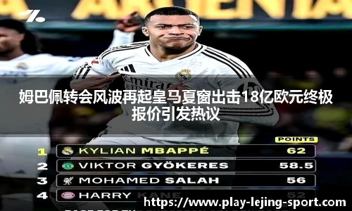 乐竞体育app