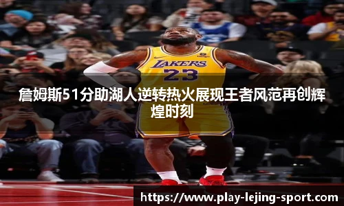 乐竞体育app