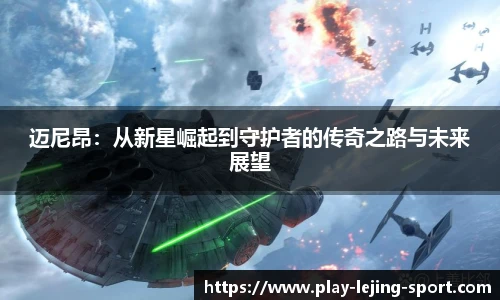 乐竞体育入口