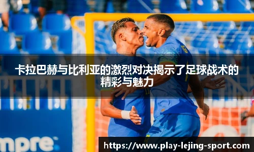 乐竞体育
