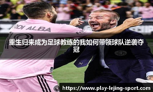 乐竞体育